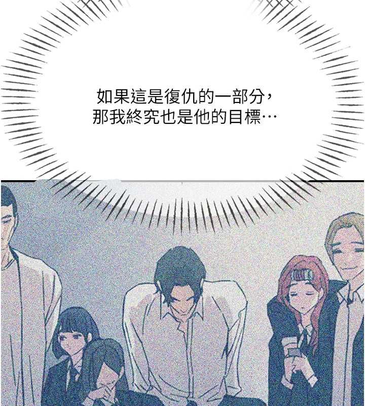 惡次人生第57話-女女調教&hearts;