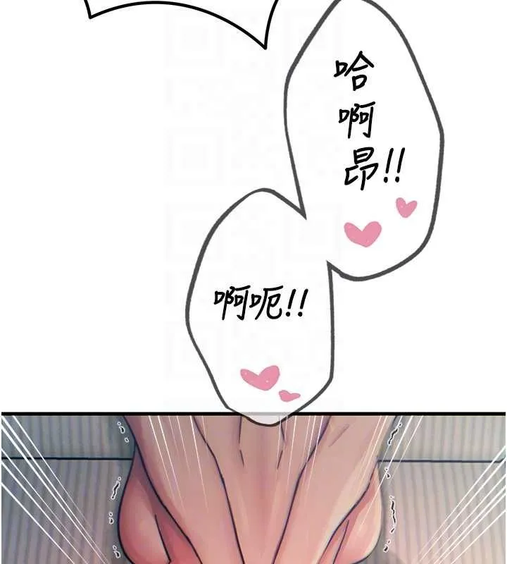 惡次人生第57話-女女調教&hearts;