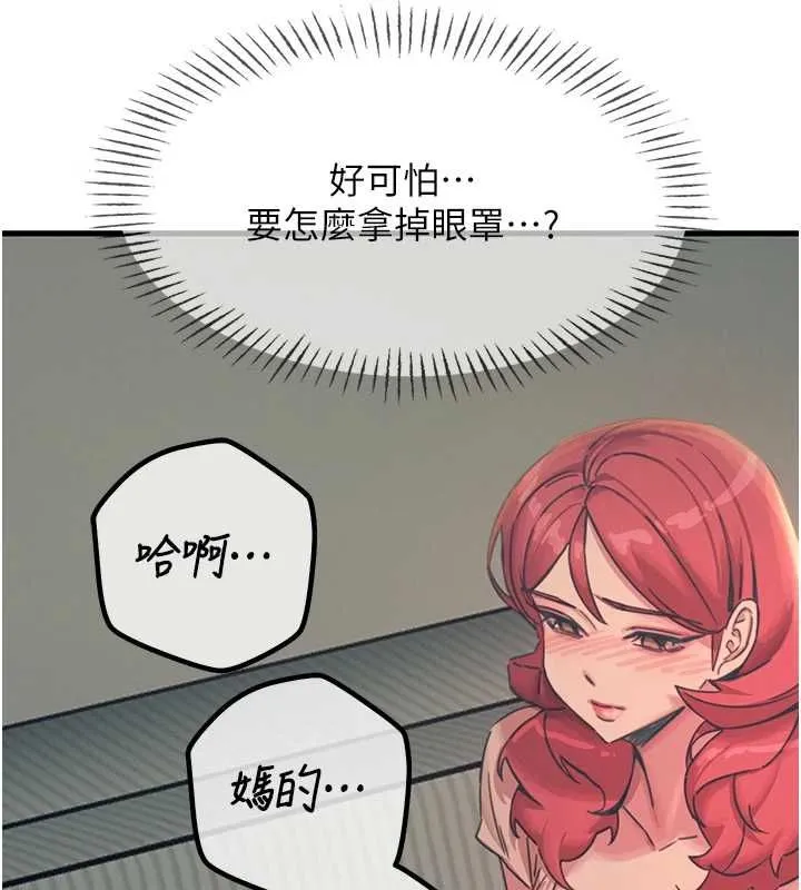 惡次人生第57話-女女調教&hearts;