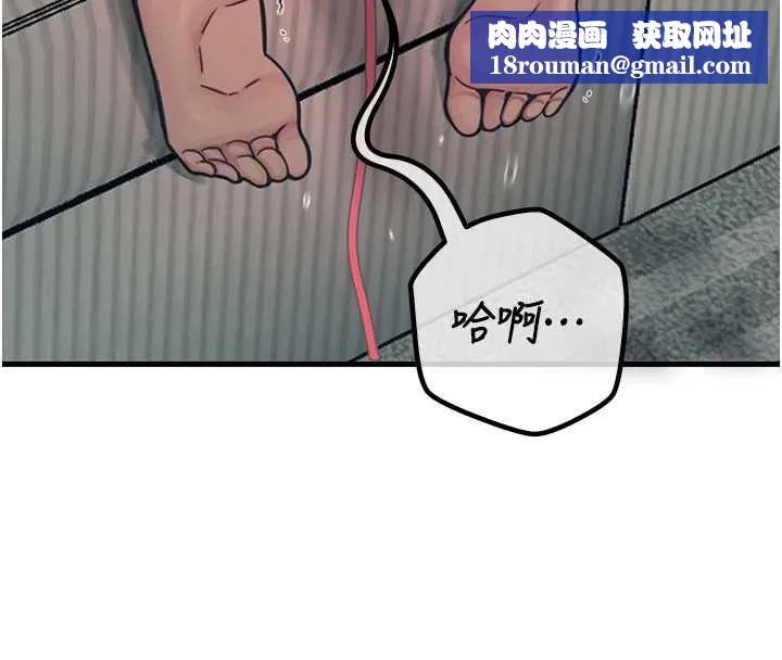 惡次人生第57話-女女調教&hearts;