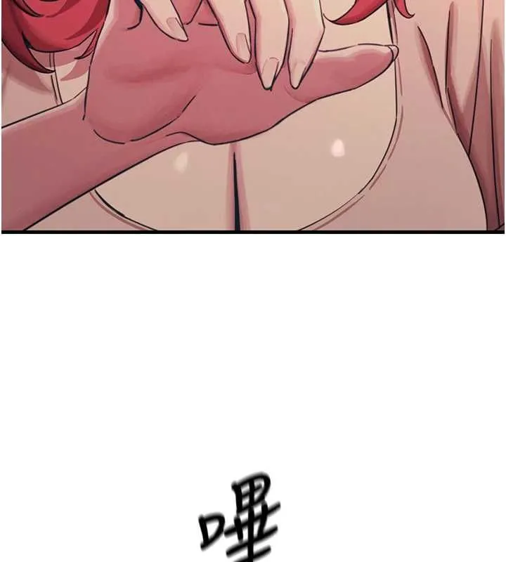 惡次人生第57話-女女調教&hearts;