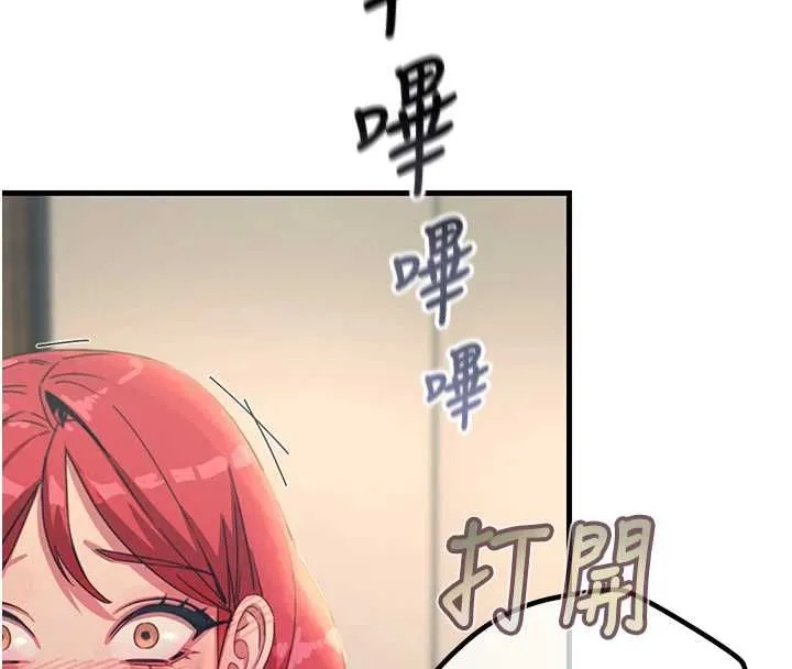 惡次人生第57話-女女調教&hearts;