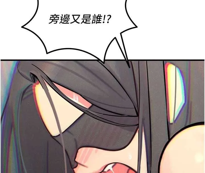 惡次人生第57話-女女調教&hearts;