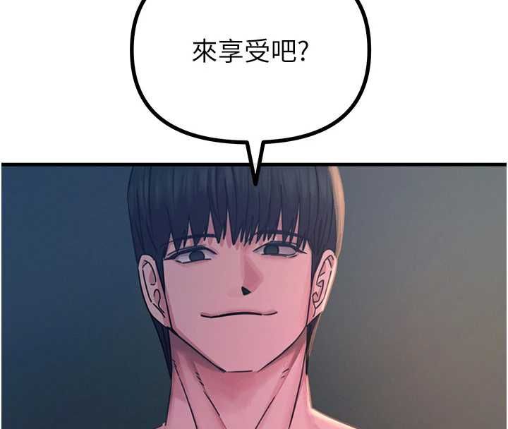 惡次人生第57話-女女調教&hearts;