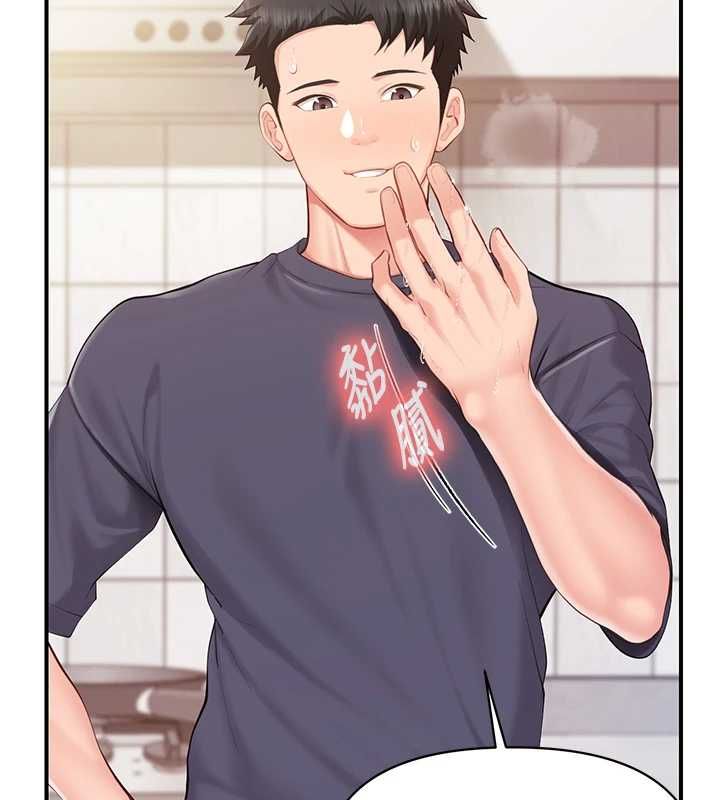 報告女班長:一根突起第54話-縱慾的夜晚♥