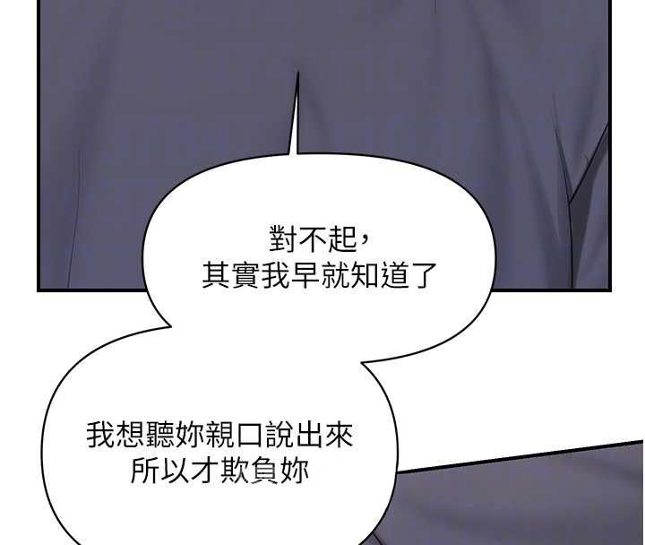 報告女班長:一根突起第54話-縱慾的夜晚♥