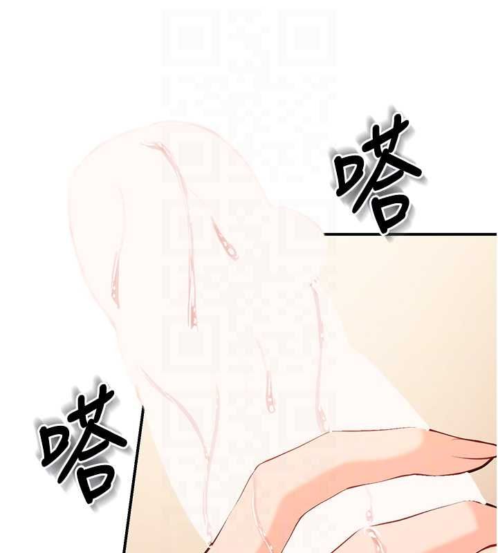 报告女班长:一根突起第54話-縱慾的夜晚&hearts;