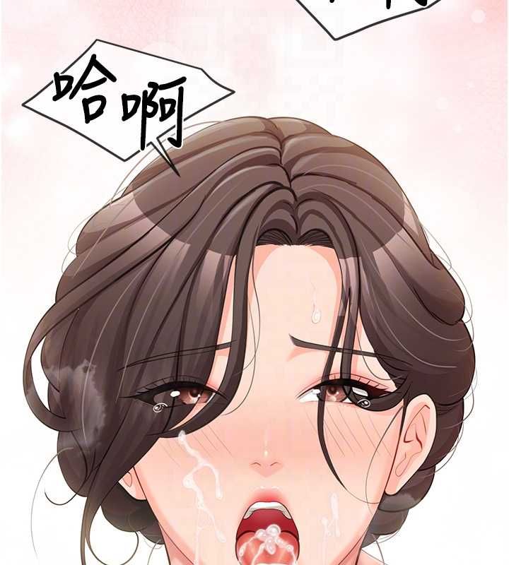 報告女班長:一根突起第54話-縱慾的夜晚♥