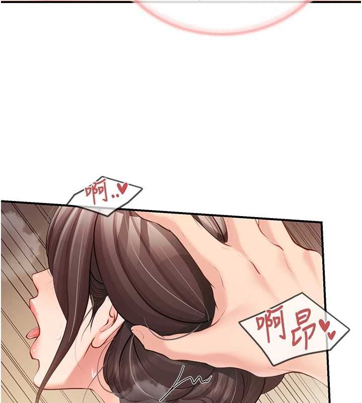 報告女班長:一根突起第54話-縱慾的夜晚♥