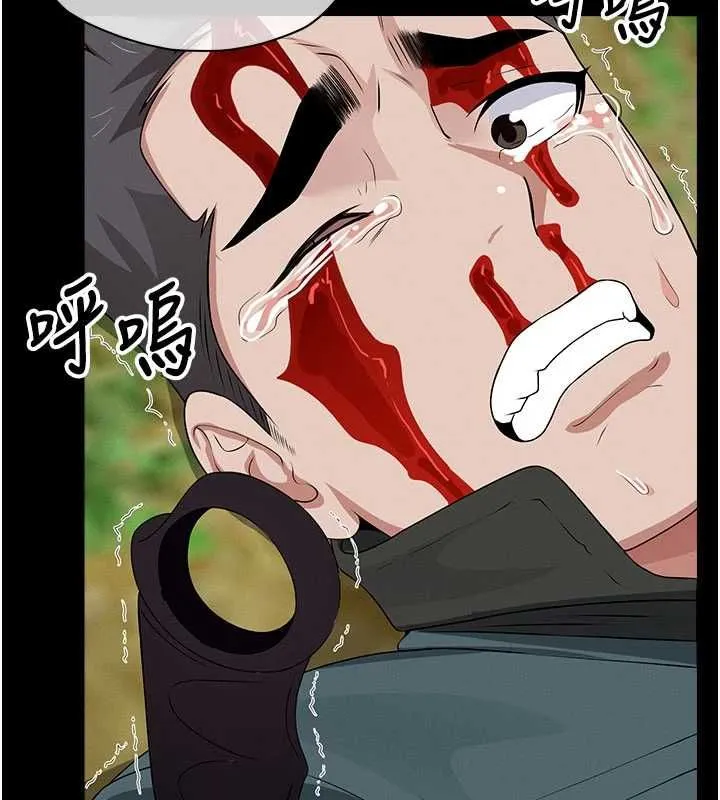 屍變家園:以身相許第45話-要等我射了才能結束