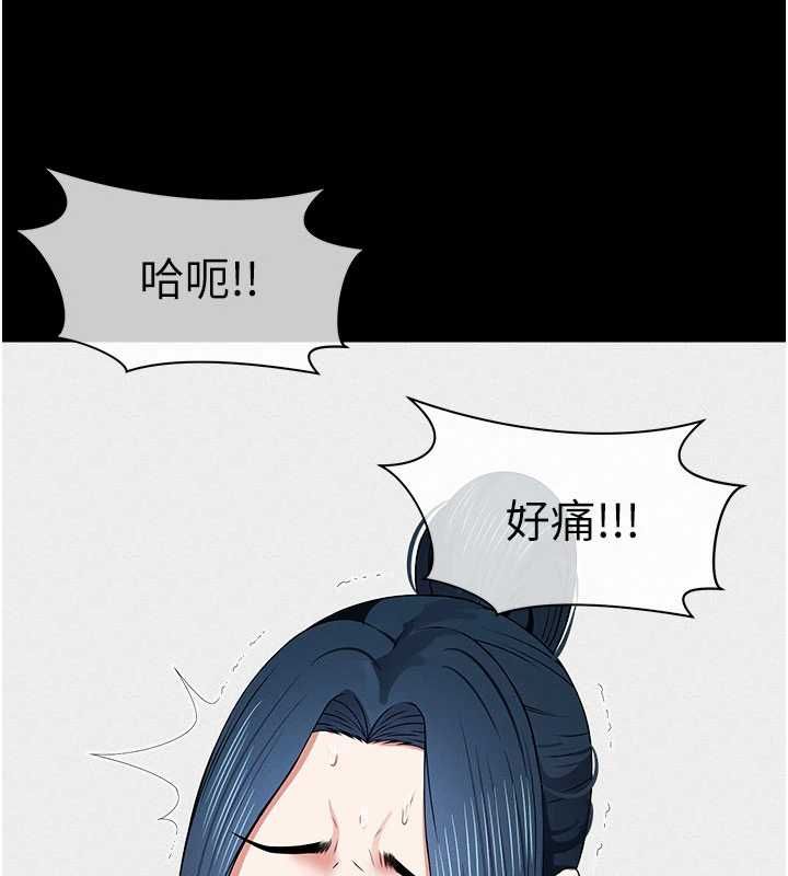 屍變家園:以身相許第45話-要等我射了才能結束