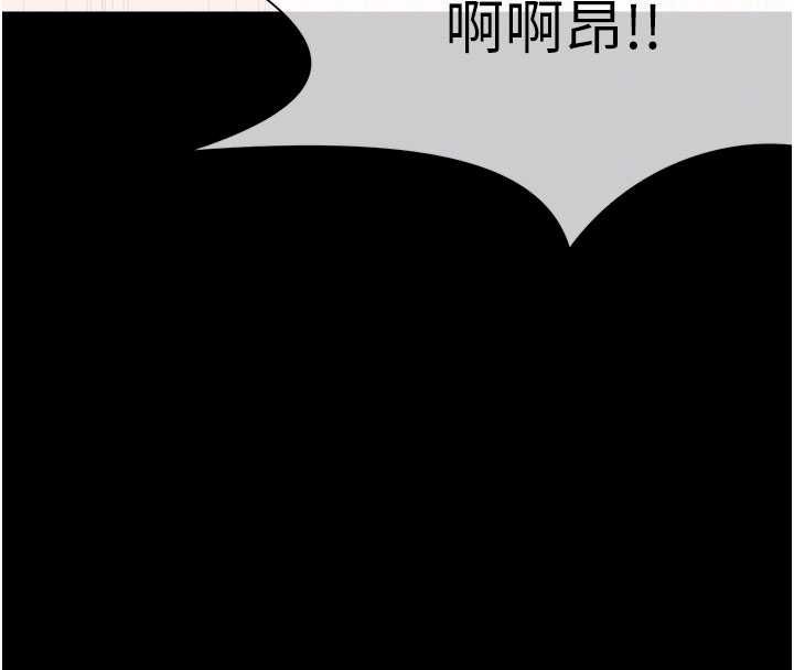 屍變家園:以身相許第45話-要等我射了才能結束