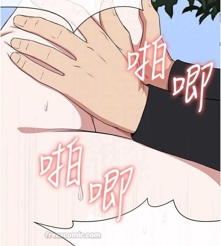 屍變家園:以身相許第45話-要等我射了才能結束