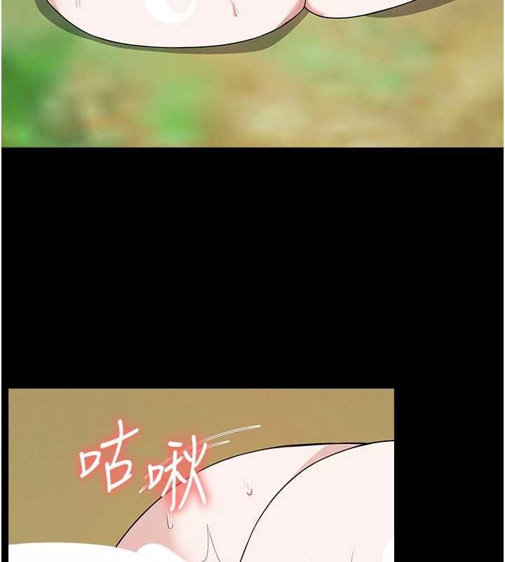 屍變家園:以身相許第45話-要等我射了才能結束