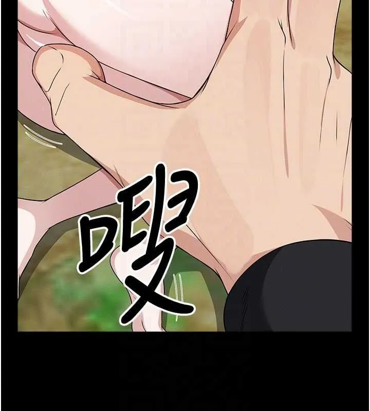 屍變家園:以身相許第45話-要等我射了才能結束