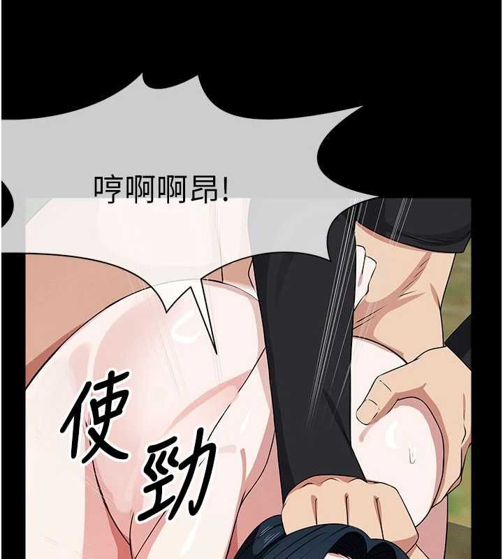 屍變家園:以身相許第45話-要等我射了才能結束