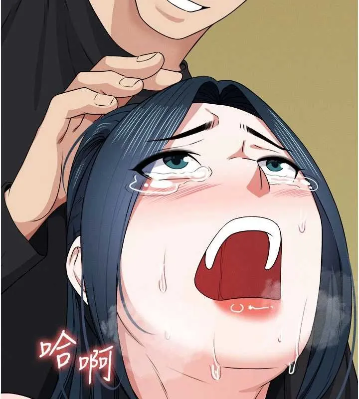 屍變家園:以身相許第45話-要等我射了才能結束