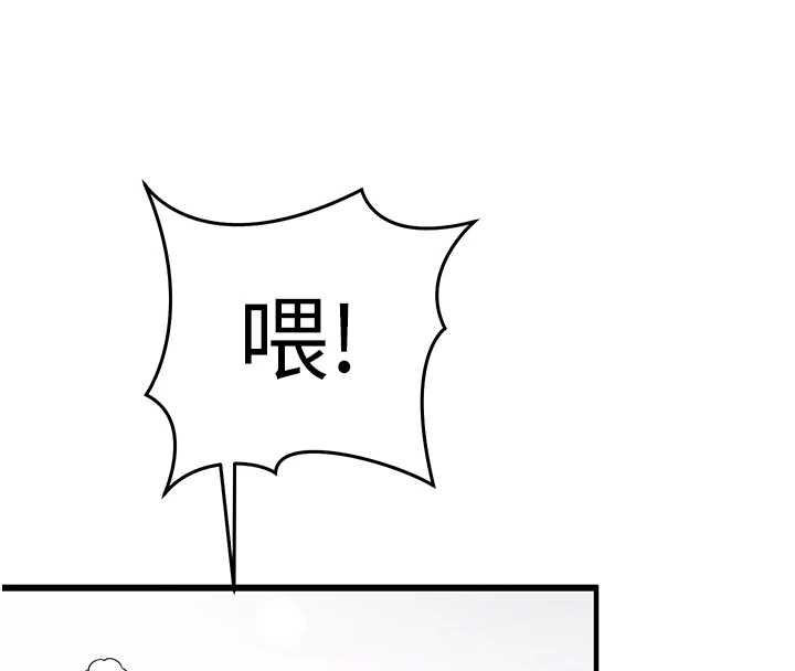 催眠媮心計第17話-沒客人就來做愛吧
