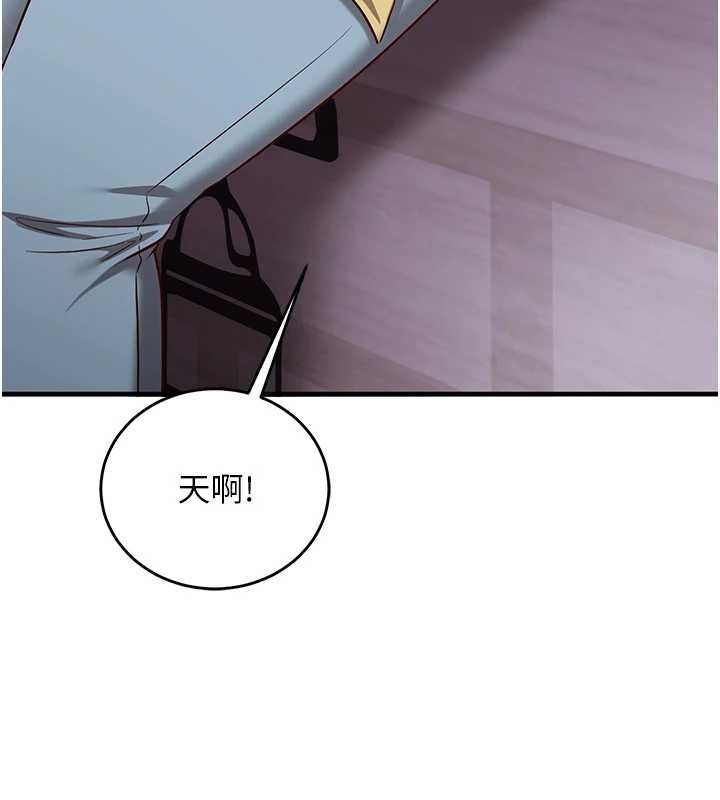 催眠媮心計第17話-沒客人就來做愛吧