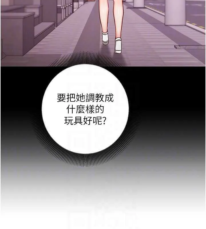 催眠媮心計第17話-沒客人就來做愛吧