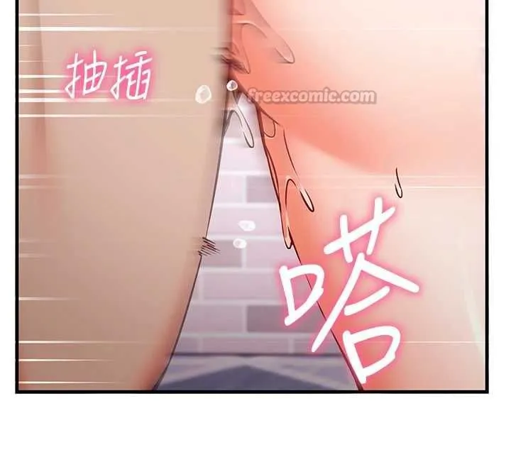 催眠媮心計第17話-沒客人就來做愛吧