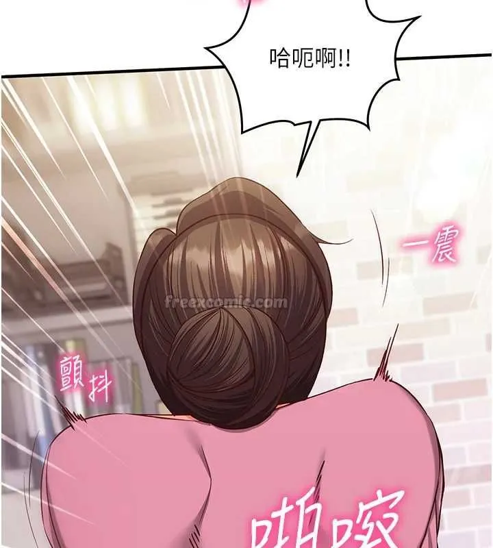 催眠媮心計第17話-沒客人就來做愛吧