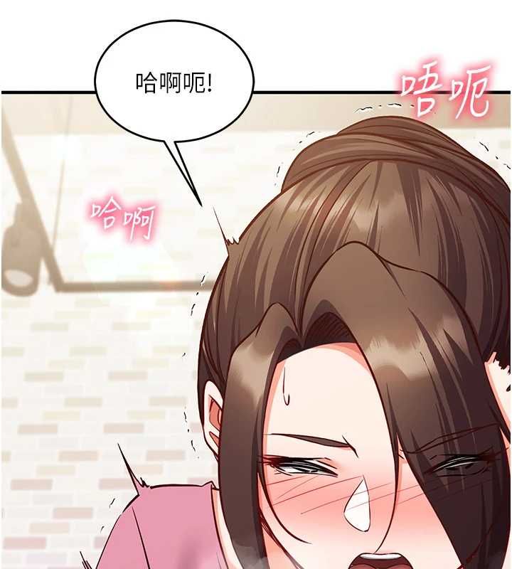 催眠媮心計第17話-沒客人就來做愛吧