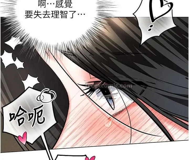 撩慾按摩師第8話-妳的第一次可以給我嗎?