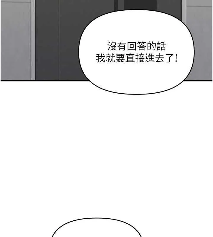 撩慾按摩師第8話-妳的第一次可以給我嗎?