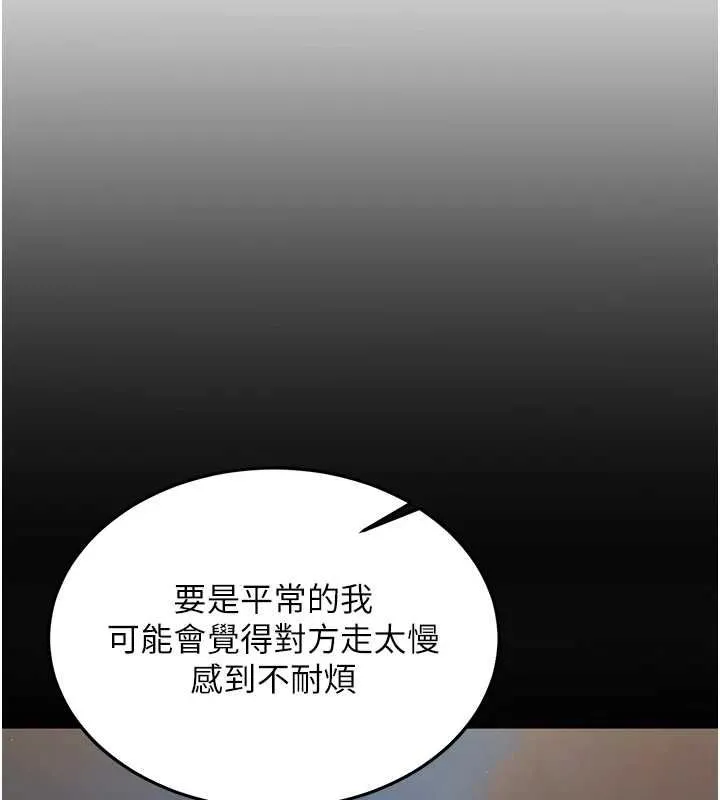 新生老司機最終話-安全護送妳到終點