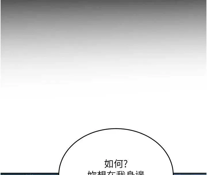 新生老司機最終話-安全護送妳到終點