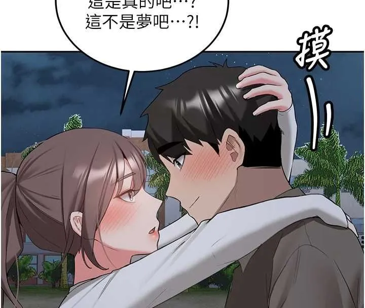新生老司機最終話-安全護送妳到終點