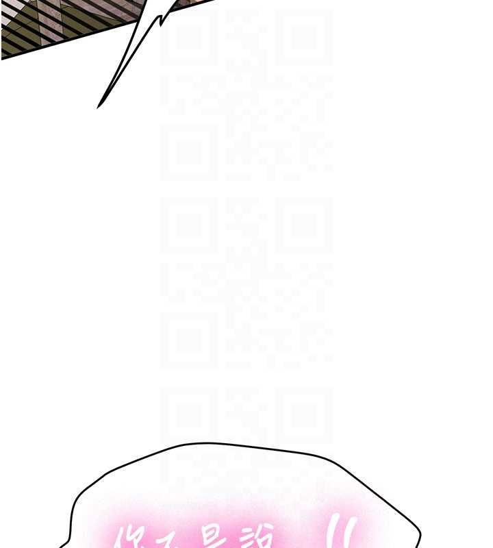 新生老司機最終話-安全護送妳到終點