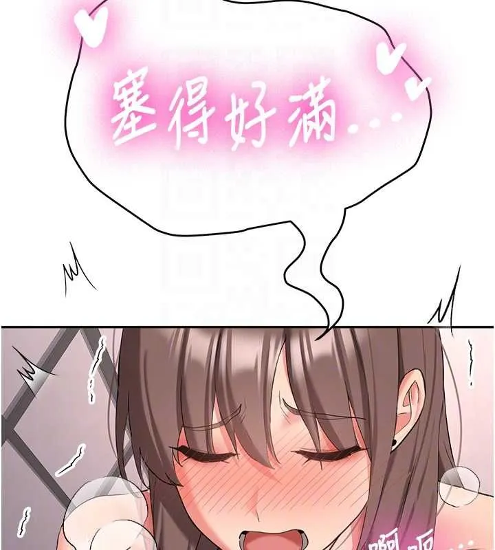 新生老司機最終話-安全護送妳到終點