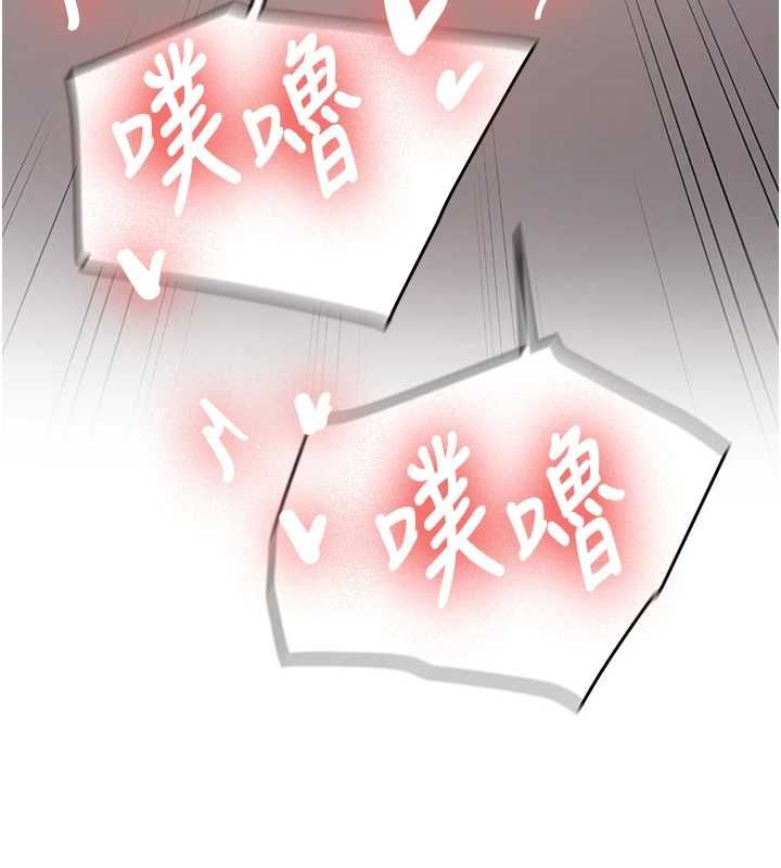 新生老司機最終話-安全護送妳到終點