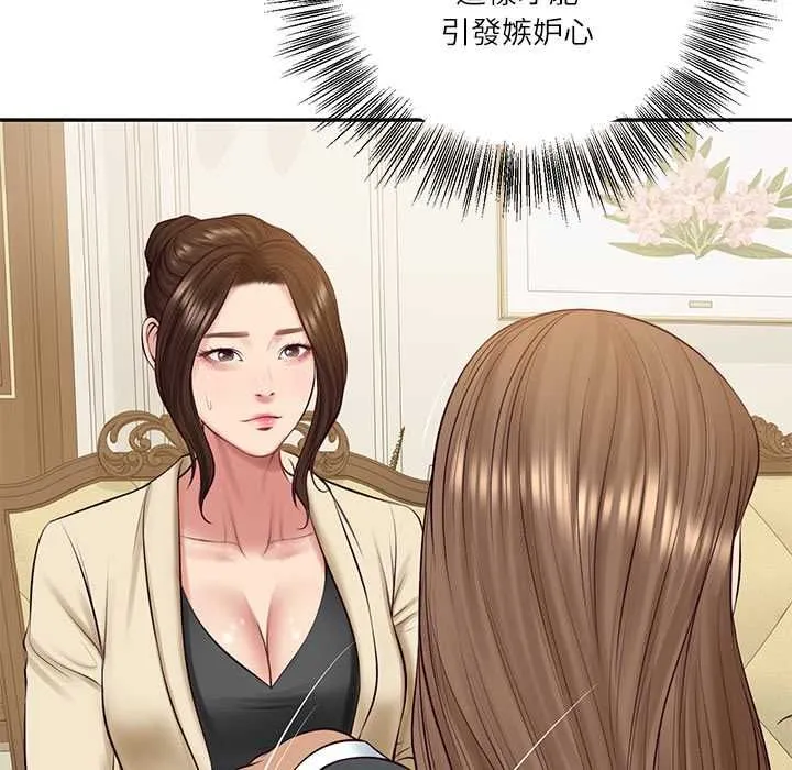 财阀家的女婿第81話
