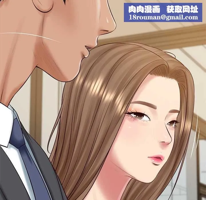 财阀家的女婿第81話