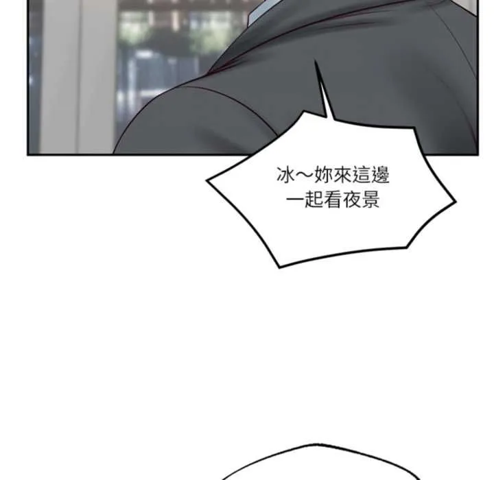 财阀家的女婿第81話