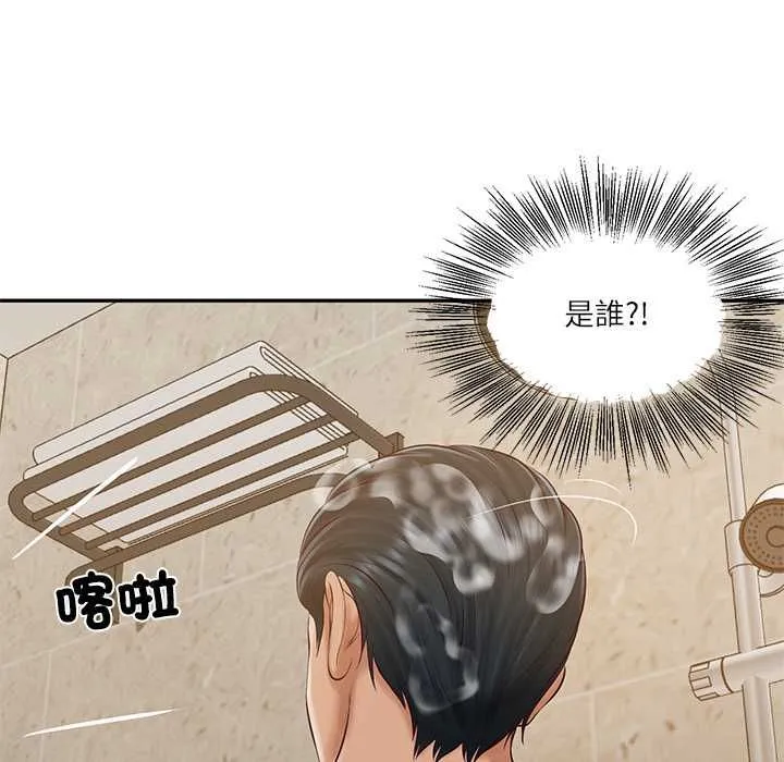 财阀家的女婿第81話
