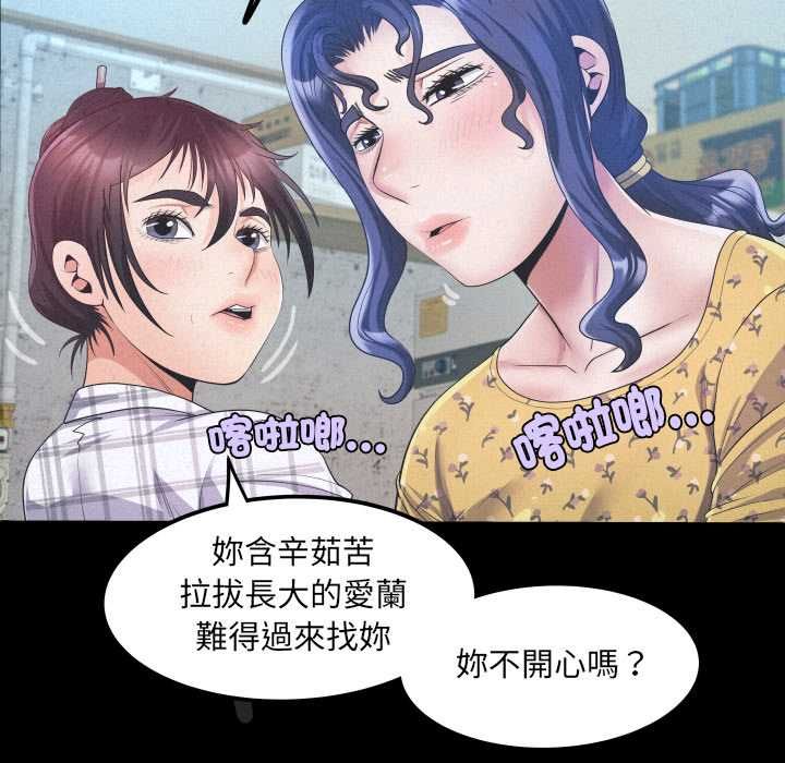 房間裏的心跳第35話