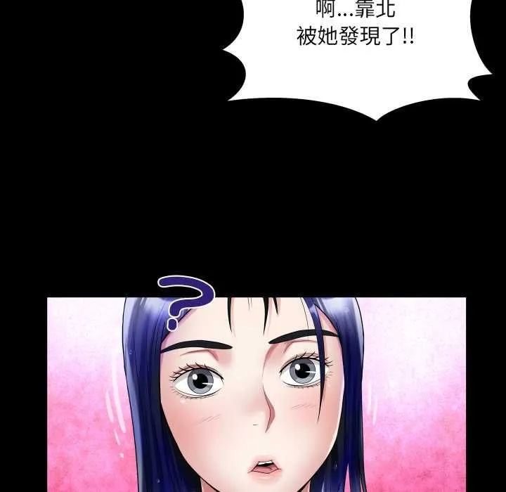 房間裏的心跳第35話