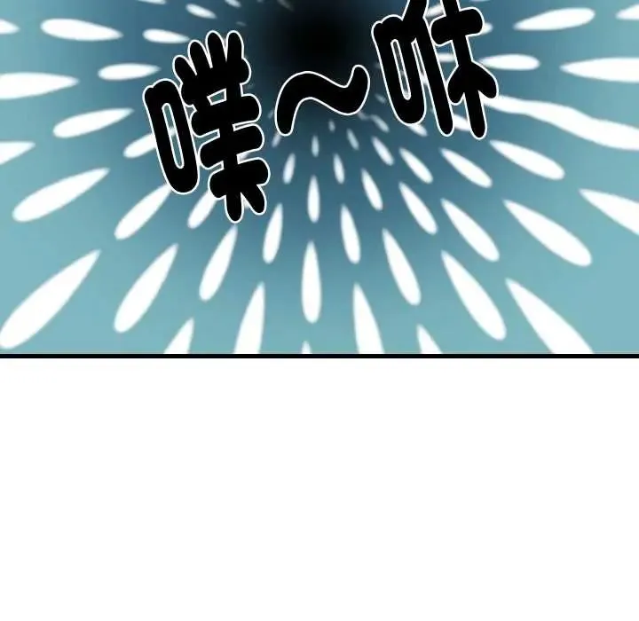 如果還有明天？第10話