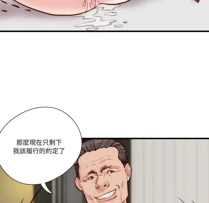 如果還有明天？第10話