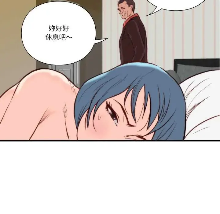 如果還有明天？第10話