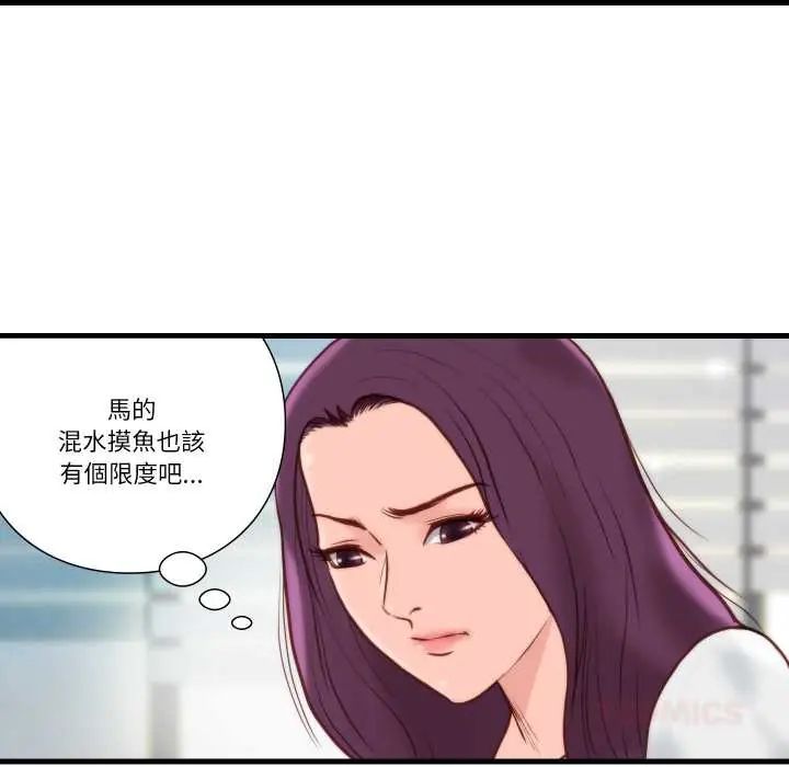 如果還有明天？第10話