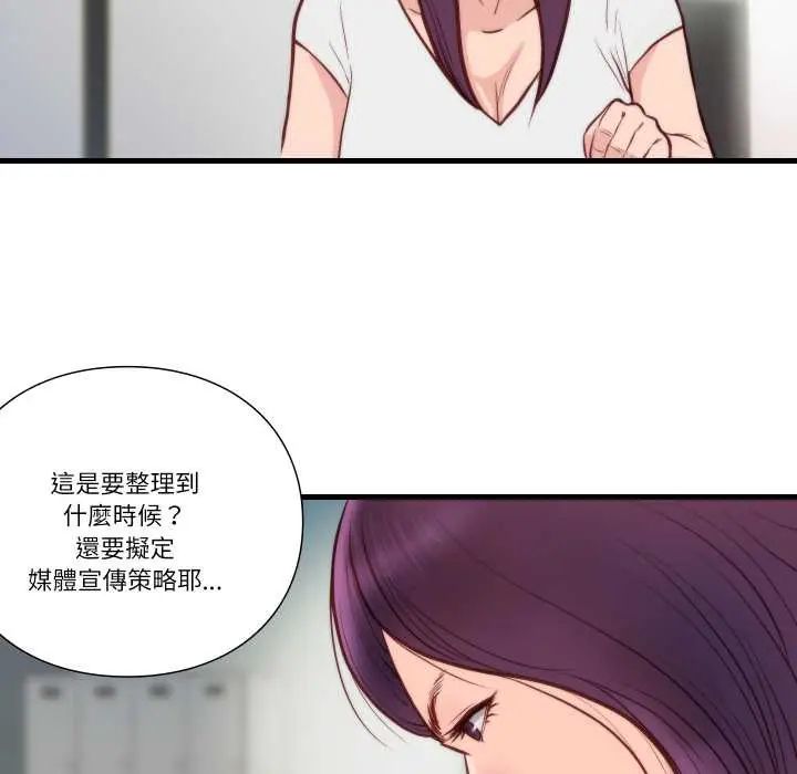 如果还有明天?第10話
