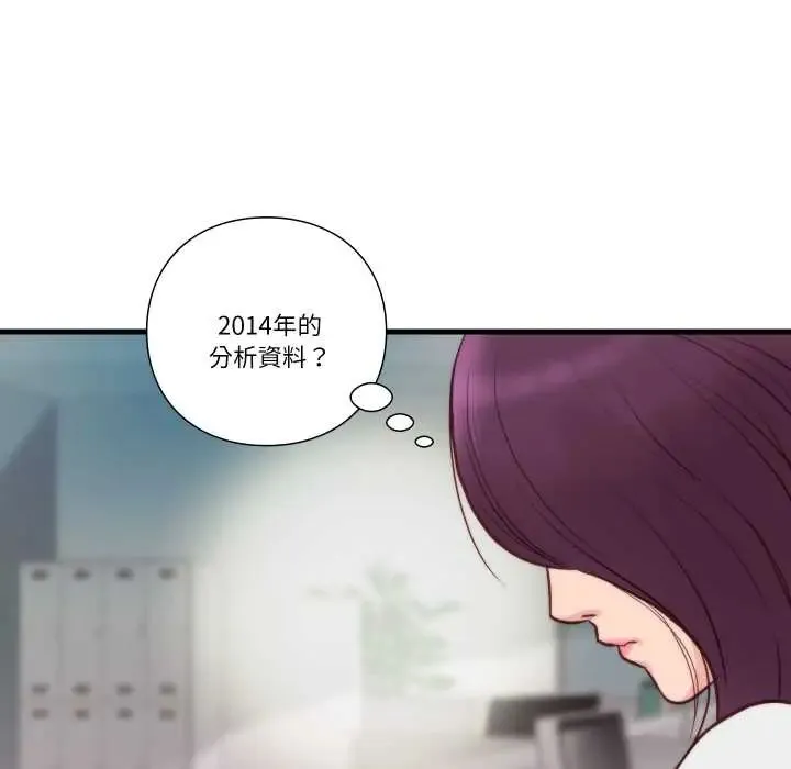 如果還有明天？第10話