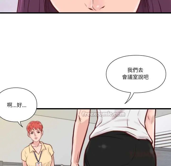 如果还有明天？第10話