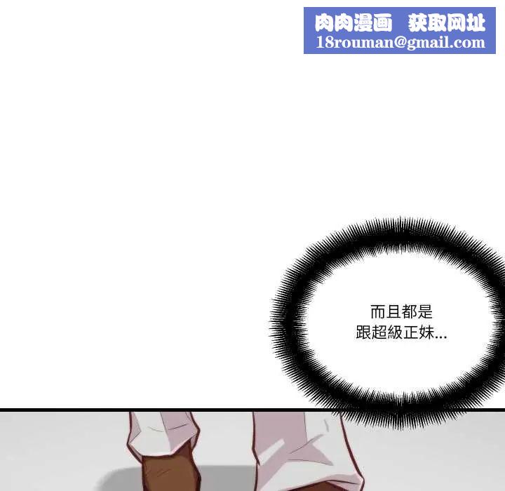 如果还有明天？第10話