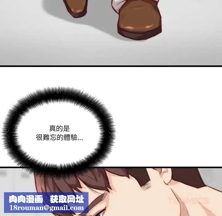 如果還有明天？第10話